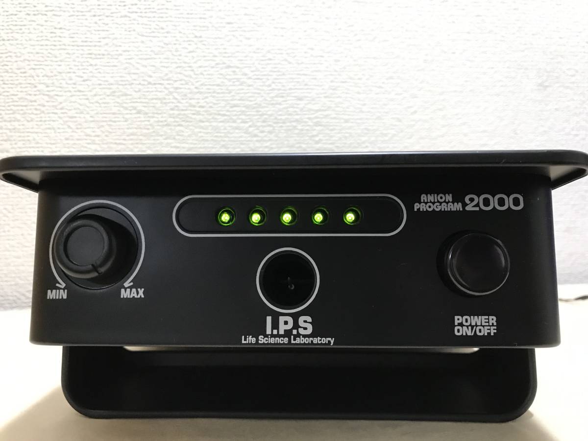 F066⭐️イオス⭐️電子発生器 イオン発生器 アニオンプログラム2000