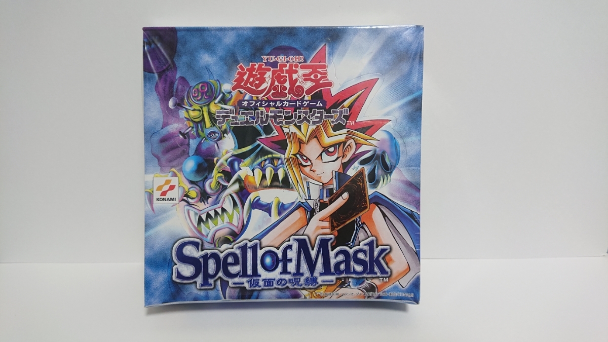 遊戯王 未開封パック 2期 全9種セット 仮面の呪縛 魔法の支配者など