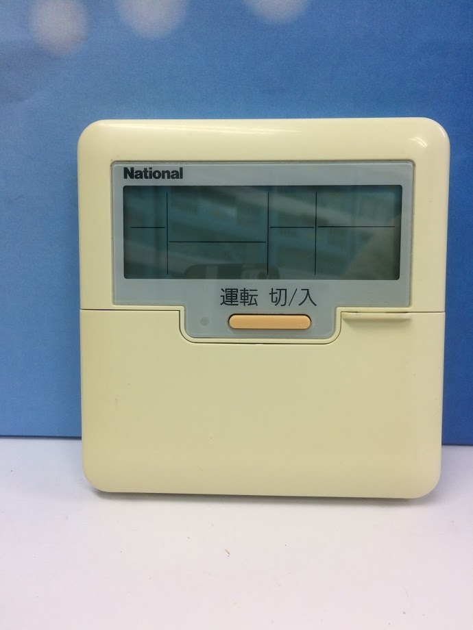 340 National ナショナル CZ-10RW04 エアコン リモコン 【公式通販】