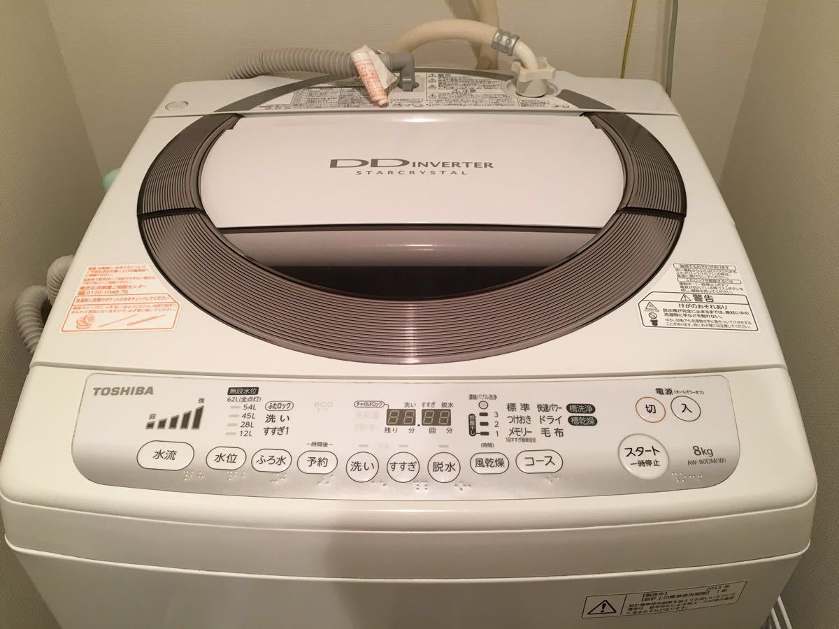 TOSHIBA 二槽式洗濯機 AW-9DH5 189 2025年製 TOSHIBA 二槽式洗濯機 AW
