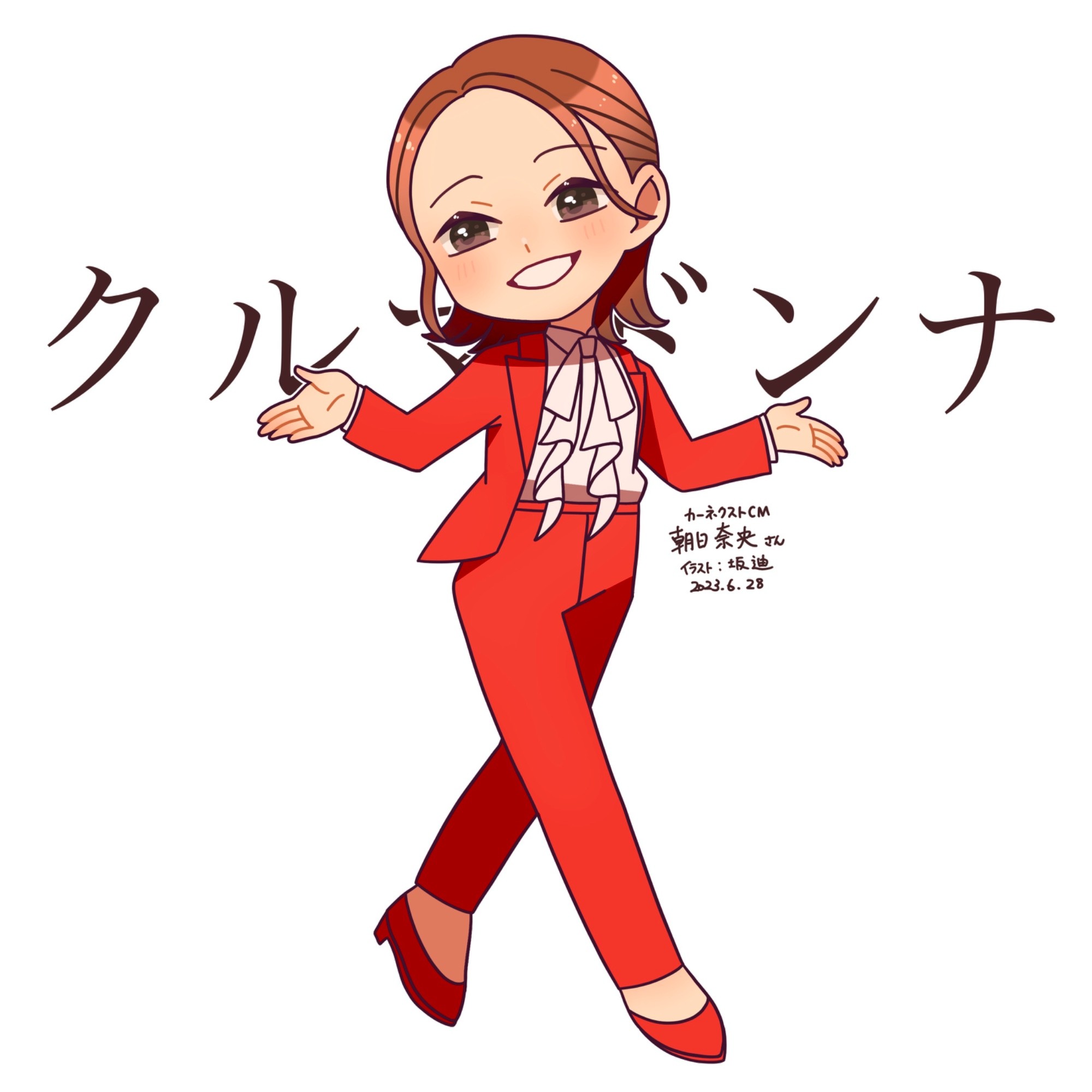似顔絵 - GENSEKI