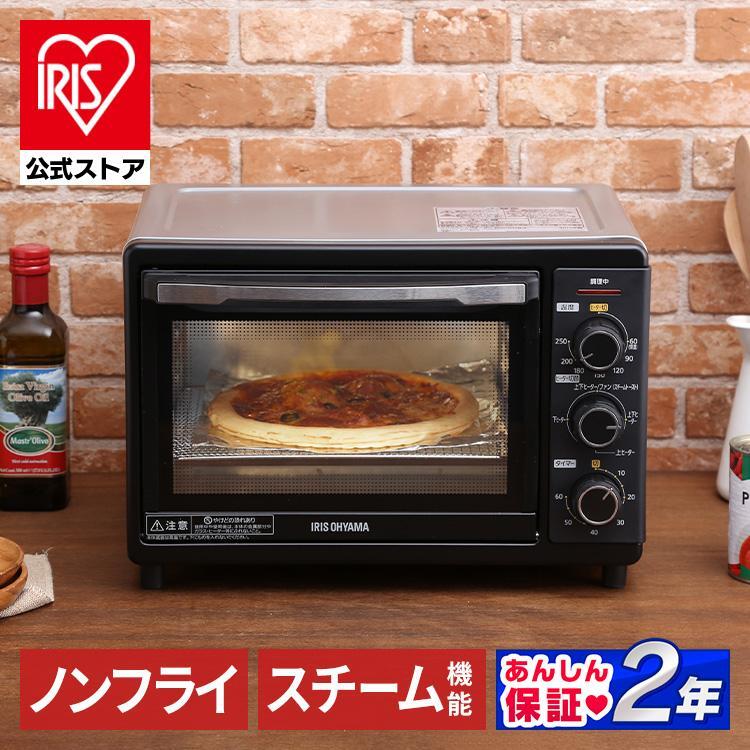 公式】オーブン アイリスオーヤマ スチームトースター コンベクション