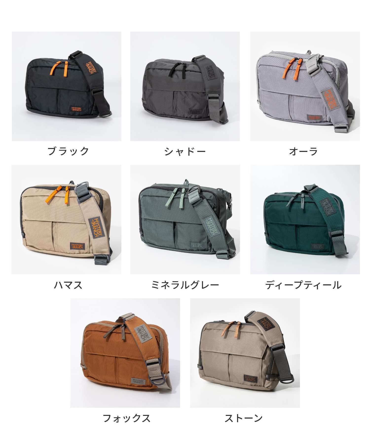 ミステリーランチ MYSTERY RANCH Everyday Carry エブリデイ キャリー