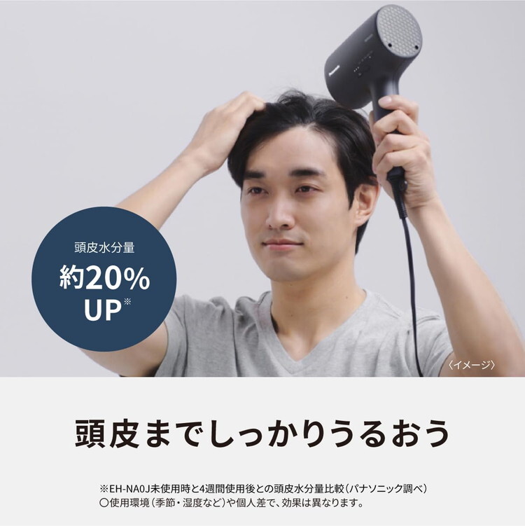 パナソニック ヘアードライヤー ナノケア EH-NA0J-P ラベンダーピンク