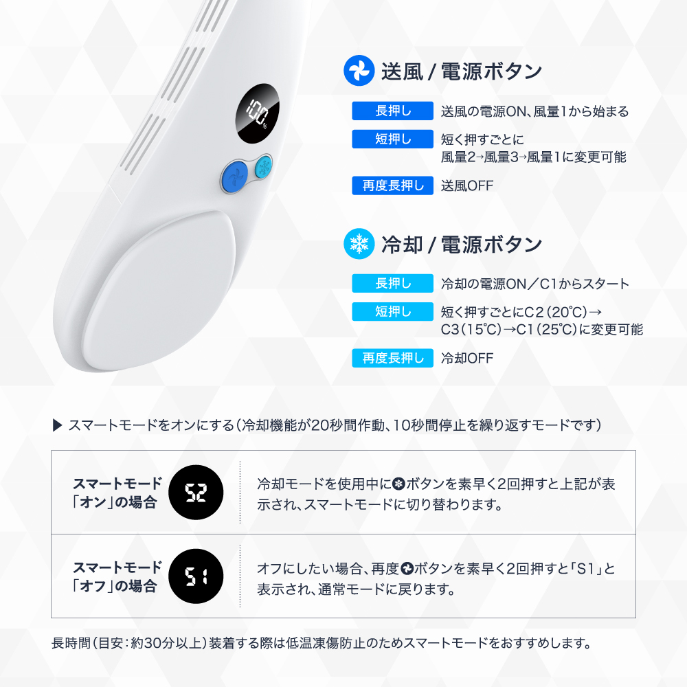 クーリングファン【-15℃ 瞬間冷却 国内メーカー ペルチェ素子】4400mAh