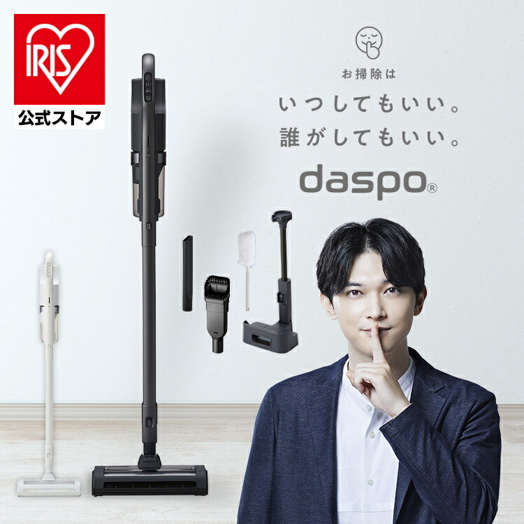 公式】掃除機 コードレス サイクロン SCD-190P コードレス掃除機