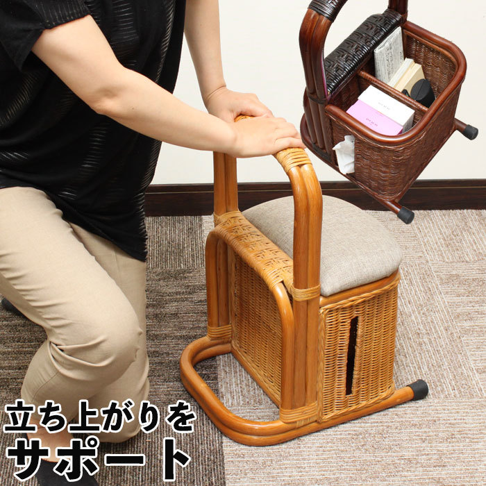 立ち上がり 補助器具 肘置き 収納付き 立ち上がりサポート 介護用品
