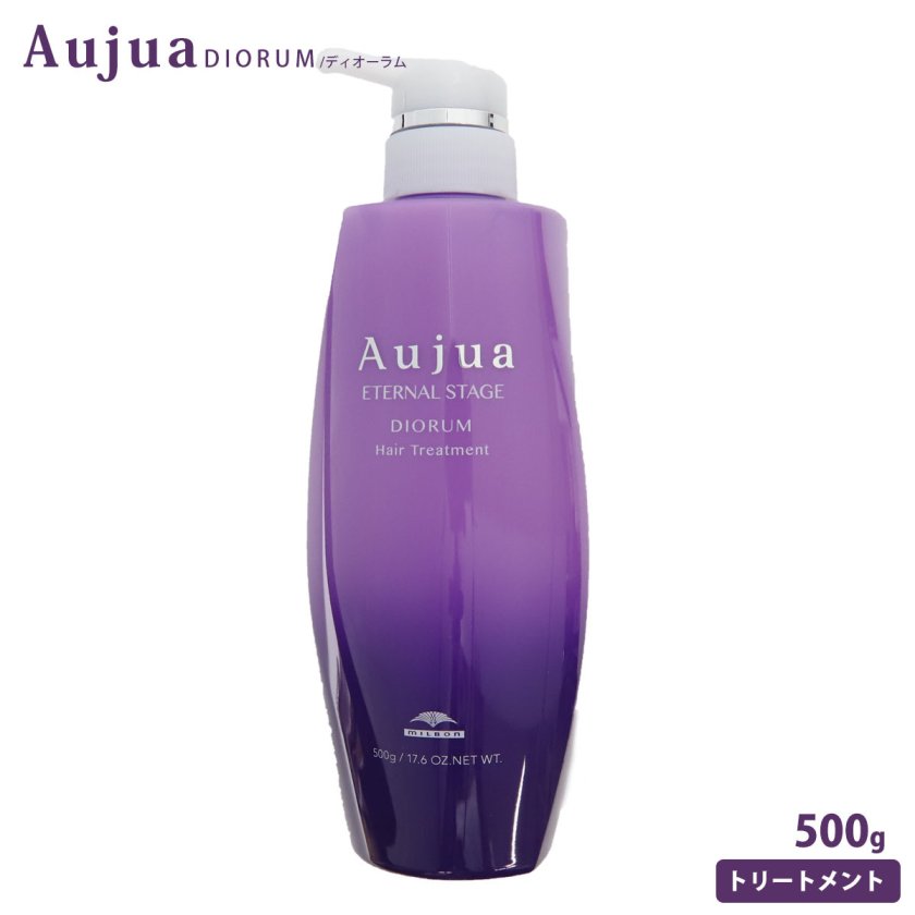 ミルボン トリートメント オージュア ディオーラム ヘアトリートメント