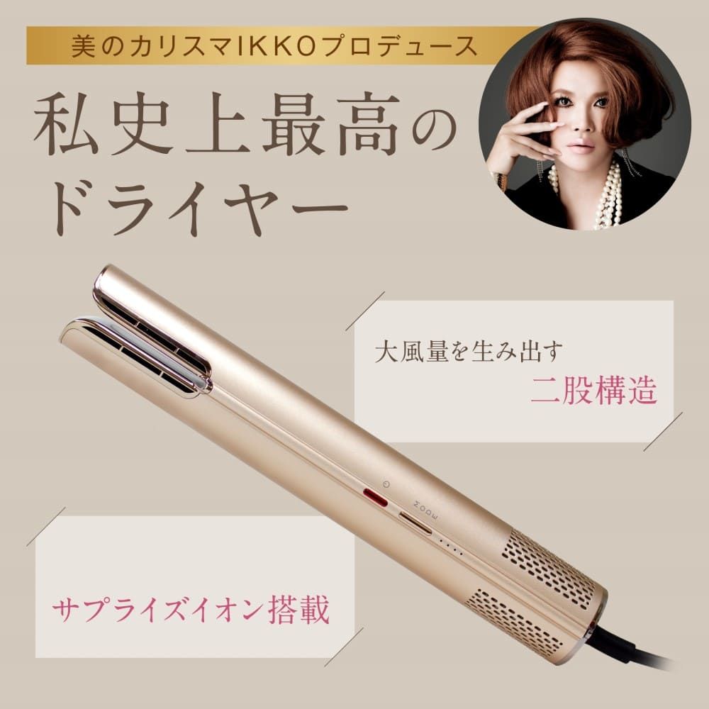 MEラボンエア― 通販 - ディノス