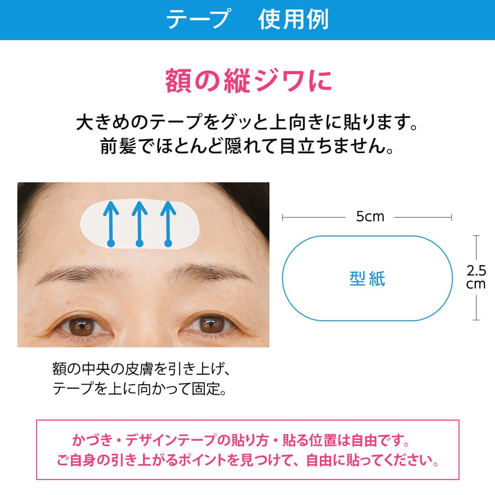 かづきれいこ デザインテープ （大判タイプ） 通販 - ディノス