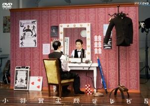 小林賢太郎テレビ 5 | 宅配DVDレンタルのTSUTAYA DISCAS