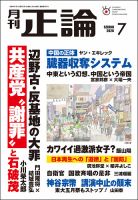 西田敏行の泣いてたまるかDVDコレクション｜定期購読