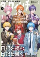イ・ジュンギ専門誌 「Episode J シーズン1」｜定期購読