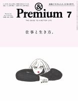 Ku：nel（クウネル） 12号 (発売日2005年01月20日) | 雑誌/定期