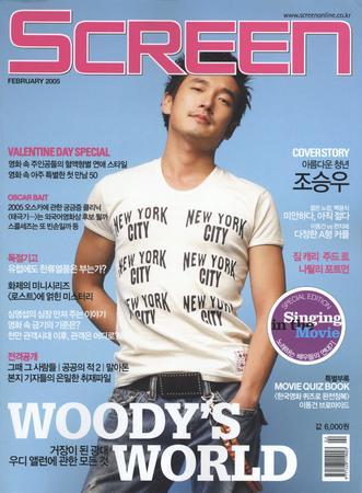 映画雑誌 SCREEN まとめ売り 映画雑誌 SCREEN まとめ売り 2025年最新