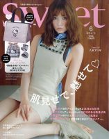 小悪魔 ageha｜定期購読 - 雑誌のFujisan