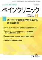 LiSA（リサ） 2023年別冊春号 (発売日2023年04月15日) | 雑誌/定期購読