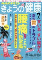隔週刊 東宝・新東宝戦争映画DVDコレクション｜定期購読
