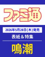 最強ジャンプ の最新号【2026年3月号 (発売日2026年02月04日)】| 雑誌