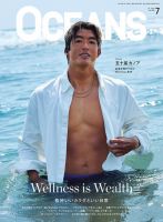 IRONMAN(アイアンマン) 2012年1月号 (発売日2011年12月12日) | 雑誌