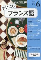 東映時代劇 傑作DVDコレクション｜定期購読 - 雑誌のFujisan
