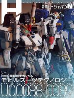 宇宙船 Vol.183 (発売日2023年12月28日) | 雑誌/定期購読の予約はFujisan