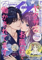 ケラ！マニアックスの増刊号・その他 | 雑誌/定期購読の予約はFujisan