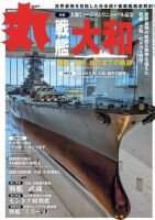 ライフ第二次世界大戦 22冊セット ライフ第二次世界大戦 22冊セット