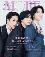 AneCan（姉キャン） 12月号 (発売日2013年11月07日) | 雑誌/定期購読の