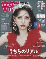 LARME（ラルム）の読者レビュー (3ページ目) | 雑誌/電子書籍/定期購読