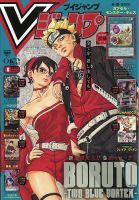 増刊ファミ通 11/14号 (発売日2013年10月31日) | 雑誌/定期購読の予約