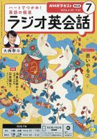 横溝正史・金田一耕助シリーズDVDコレクション 創刊号 (発売日2015年02