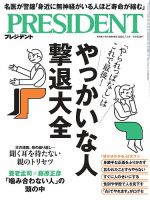 ルパン三世DVDコレクション Vol.31 (発売日2016年03月22日) | 雑誌
