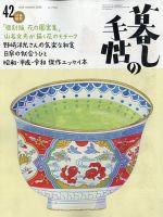 月刊 MOE(モエ) 2025年1月号 (発売日2024年12月03日) | 雑誌/定期購読