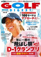 オーイ! とんぼ 第50巻 (発売日2024年05月01日) | 雑誌/定期購読の予約