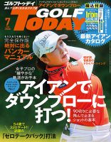 オーイ! とんぼ 第40巻 (発売日2022年09月01日) | 雑誌/定期購読の予約