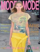 MODEetMODE（モードェモード）のバックナンバー (3ページ目 15件表示