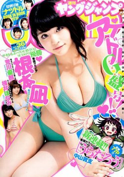 週刊ヤングジャンプ 2016年8/18号 (発売日2016年08月04日) | 雑誌/定期