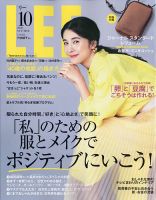 専用: MORE 9月号 竹内結子 表紙 LEE9月号、本日発売！表紙は竹内結子