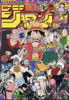 週刊少年ジャンプ 2024年5/20号 (発売日2024年04月30日) | 雑誌/定期