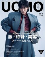 綾野剛 表紙｜雑誌のFujisan