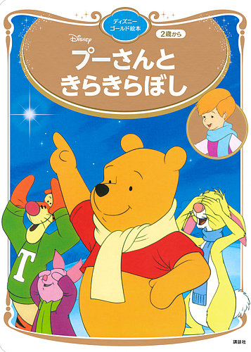 2680969_l.jpg