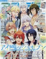 アイドリッシュセブン 目次｜雑誌のFujisan