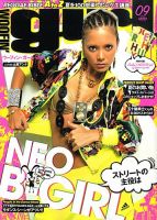 WOOFIN'girl（ウーフィンガール） 2009年9月号 (発売日2009年07月17日
