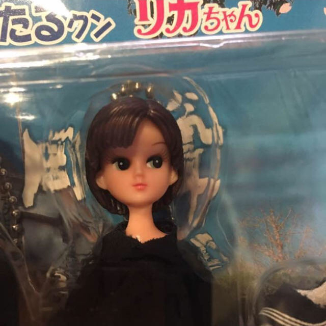Takara Tomy - 鹿児島甲南高校 リカちゃん ワタルくん キーホルダー