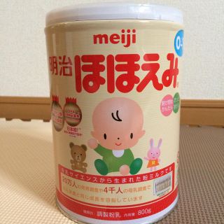 明治 - 粉ミルク 明治ほほえみ大缶の通販 by まめ｜メイジならラクマ