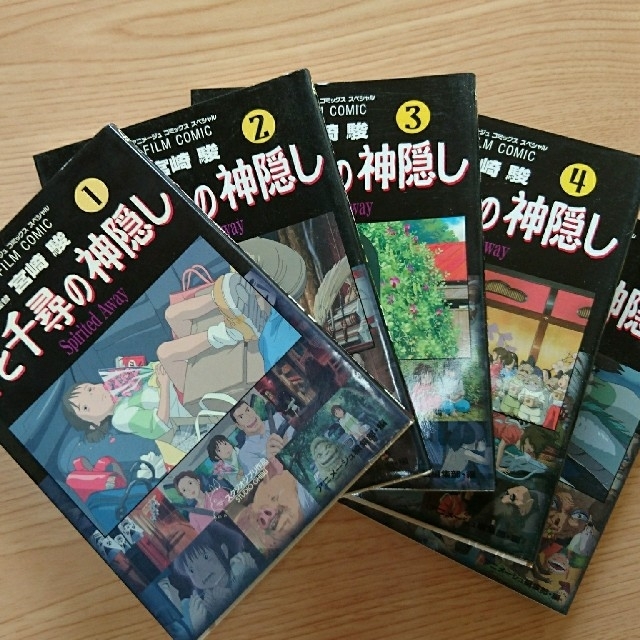 千と千尋の神隠し DVDコレクターズエディションの通販 by 55CK's