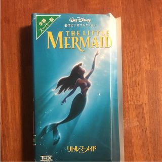 Disney - リトルマーメイド ビデオの通販 by ぺろ♡'s shop