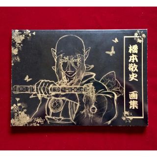 モノノ怪原画集の通販 by bonbon's shop｜ラクマ