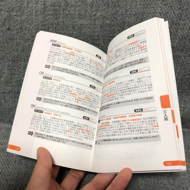 美品】動物看護師による動物看護用語500の通販 by Mi's shop｜ラクマ